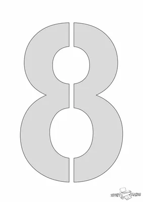 Восемь Номер Цифра - Бесплатное изображение на Pixabay | Алфавит, Номера,  Детские развлечения