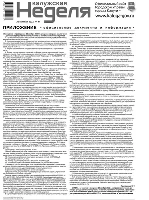 Состав для поверхностной проклейки бумаги для печати — 30.06.2008 — 10650 —  База патентов Беларуси
