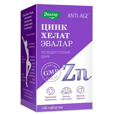 Витамины UltraBalance Цинк хелат Zinc хелатный комплекс для взрослых женщин  мужчин 90 капсул - купить с доставкой по выгодным ценам в интернет-магазине  OZON (851106293)