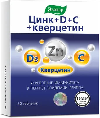 Tetralab Цинк хелат Zinc Chelate, 90 шт купить в интернет-магазине  Vitamina, цена, отзывы