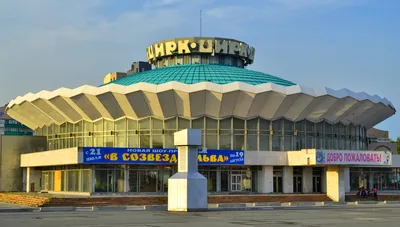 Тбилисский цирк, цирк, площадь Героев, 1, Тбилиси — Яндекс Карты