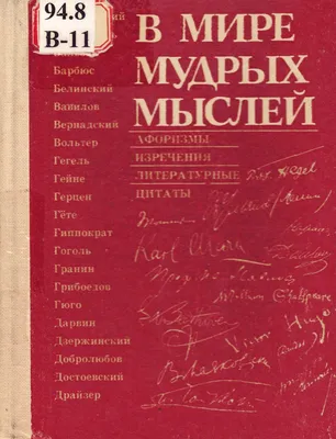 Исторические фото - Цитаты из стихотворений Маяковского на площади  Дзержинского (Лубянской) в Москве 1980-х, 1984: Описание произведения |  Артхив