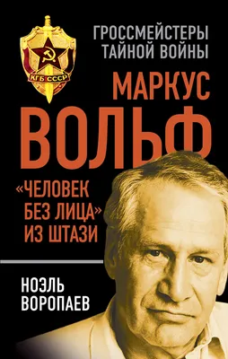 Служить в органах могут или святые, или подлецы\" Ф. Э. Дзержинский. Так ли  это и откуда эта фраза?» — Яндекс Кью