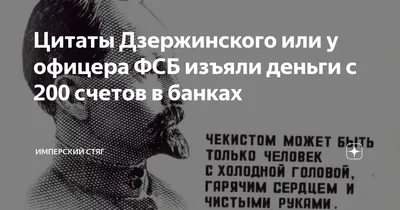 Иллюстрация 19 из 19 для Афоризмы советских вождей | Лабиринт - книги.  Источник: Лабиринт