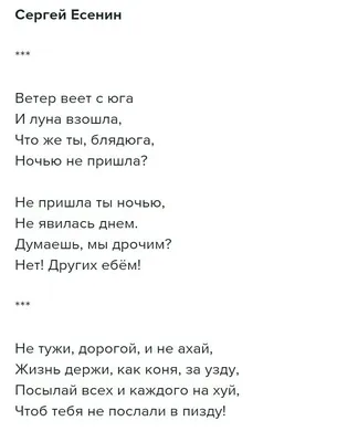 Сергей Есенин by gayanepluzyan - Issuu