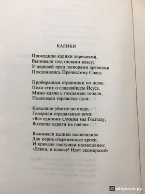 Почитаю стихи Есенина (Максим Сафиулин) / Стихи.ру