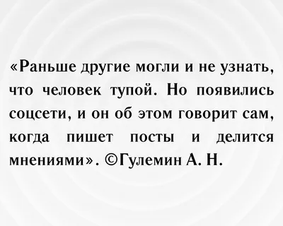 Цитаты про знания — 42 красивые цитаты о знаниях от великих людей,  мыслителей и бизнесменов