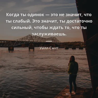 55 вдохновляющих цитат от успешных людей — Work.ua