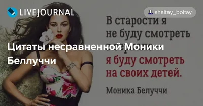 Monica_Bellucci_Russian (@MonicaBelluccir) / X