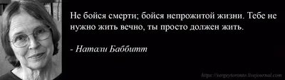 Фридрих Ницше: лучшие цитаты о культуре, морали, женщинах, жизни и смерти