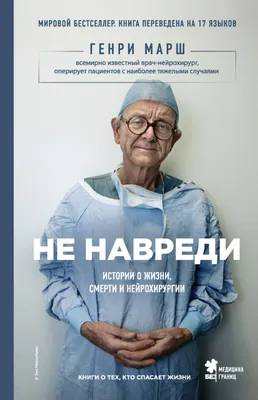 Что ж? Умереть, так умереть!» 7 метких цитат Михаила Лермонтова о жизни и  смерти | Журнал book24.ru | Дзен