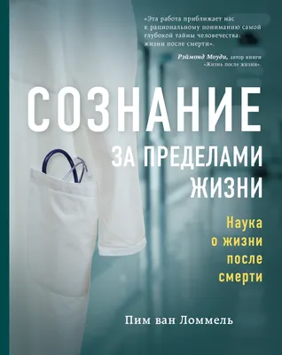 Иллюстрация 27 из 42 для Великие мысли. Избранные цитаты о лидерстве и жизни  - Стивен Кови |