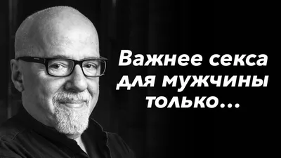 10 фраз Пауло Коэльо о смысле жизни, которые разобрали на цитаты | Вокруг  Света