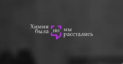 Как пережить расставание с любимым человеком. 2-е изд, испр. и дом — купить  в интернет-магазине по низкой цене на Яндекс Маркете