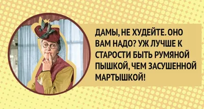 Фаина Раневская- цитаты. | Facebook