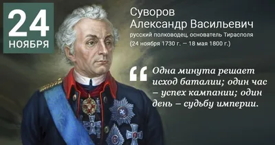 Сенатор Муратов снова повесил баннер с фразой Суворова