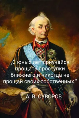 Суворов, Александр Васильевич — Википедия