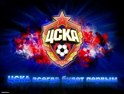 Pfc Cska Moscow wallpapers for desktop, download free Pfc Cska Moscow  pictures and backgrounds for PC | mob.org