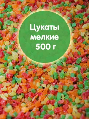 Купить цукаты из СОСНОВОЙ шишки, крафт-пакет, 100 г, цены на Мегамаркет |  Артикул: 100034582505