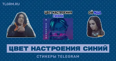 Автор «Цвет настроения синий» Антон Пустовой: На этой песне я заработал  больше миллиона - KP.RU