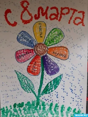 Цветик Семицветик урок рисованя для детей от 4 лет - YouTube