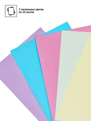 Цветная бумага для принтера А4 , набор 5 цветов , 100 листов Office space  12832737 купить за 270 ₽ в интернет-магазине Wildberries