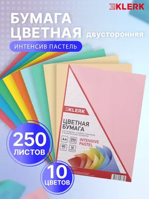 Набор двухсторонней цветной бумаги для цифровой печати 96 листов 6 цветов  (id 81753981), купить в Казахстане, цена на Satu.kz