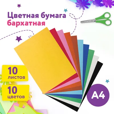 Поделка из цветной бумаги - Букет тюльпановПоделка из цветной бумаги -  Букет тюльпанов - www.odevasha.ru