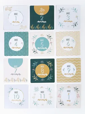 Цветные карточки для новорожденных