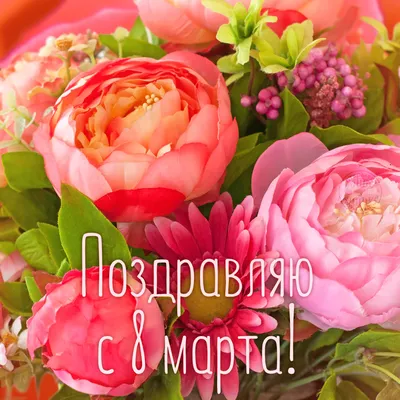 Доска разделочная деревянная «8 марта тюльпаны цветные» 2 шт, 29×20×0,6 см  (id 106614232), купить в Казахстане, цена на Satu.kz