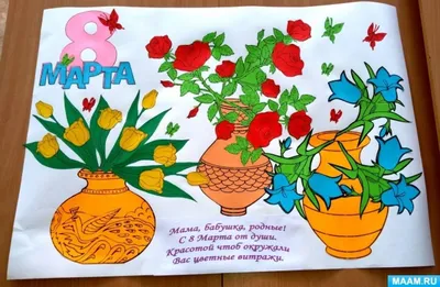 Шаблон к 8 марта для печати на кружке с рамкой под фотографию, цветами и  надписью \"8 марта\", розовый фон - RDMKIT.ru