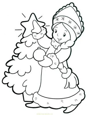 Вырезалочки для окон: Дед Мороз и Снегурочка | Раскраски, Детское  рождество, Раскраски с животными
