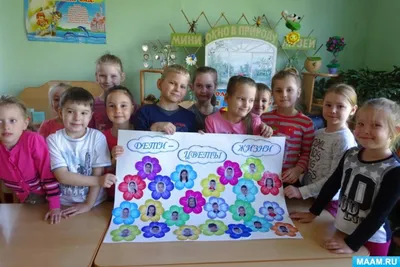 Всероссийский детский конкурс творческих работ «Цветочная фантазия»