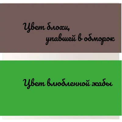 Стенгазета-коллективная работа «Дети — цветы жизни» (18 фото). Воспитателям  детских садов, школьным учителям и педагогам - Маам.ру