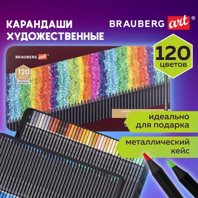 Наклейка интерьерная Woozzee Цветные карандаши купить по цене 409 ₽ в  интернет-магазине Детский мир