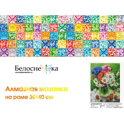 Ткань цветочки - интернет-магазин ткани в России