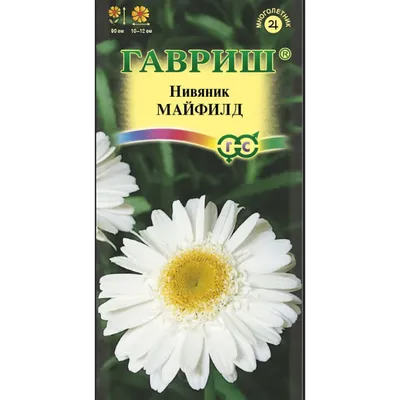 Семена цветов Нивяник крупный \"Аляска\" 0,5 г (id 107908101), купить в  Казахстане, цена на Satu.kz