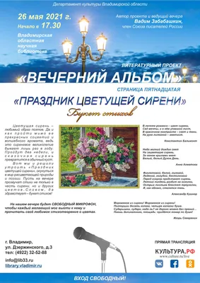 Букет из кустовых пионовидных роз и сирени в вазе - заказать доставку  цветов в Москве от Leto Flowers