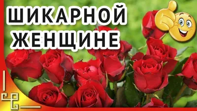 Цветы для любимой женщины :: Александр Бойко – Социальная сеть ФотоКто