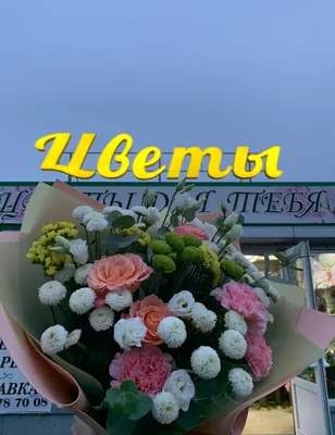 Букет «Только для тебя» из пионовидных роз, гортензий, гвоздик и эустом -  интернет-магазин «Funburg.ru»