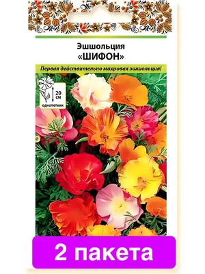 Цветы Эшшольция Цветок Яблони (0,1г) - купить по выгодным ценам в Москве и  с доставкой по России