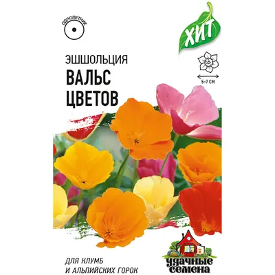 Семена эшшольция Русский огород Ред чиф 703629 1 уп. - купить в Москве,  цены на Мегамаркет
