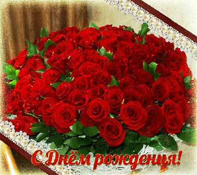Цветочный микс \"С днем рождения!\" в корзине - 101 шт за 35 290 руб. |  Бесплатная доставка цветов по Москве
