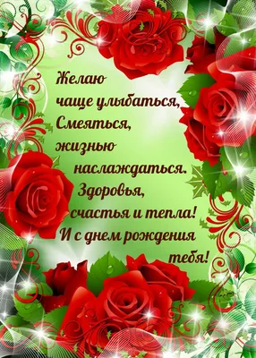 Романтичная подарочная коробка с красными цветами \"С днем Рождения,  любимая\" - купить в Москве | SharFun.ru