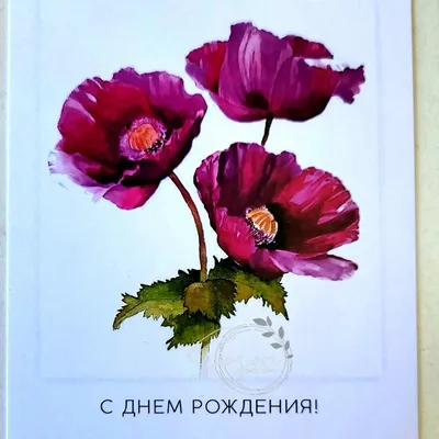 Букет цветов: открытки с днем рождения женщине - инстапик | Старые  поздравительные открытки, С днем рождения, Открытки