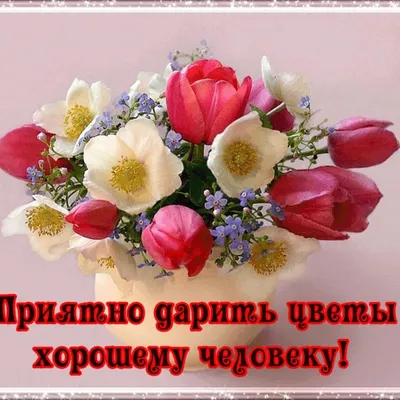 Большая корзина цветов с надписью «МАМЕ» купить с доставкой в СПб
