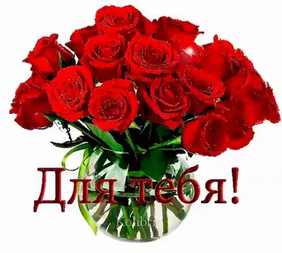 Сердце с надписью \"маме\" \"Красные розы\" купить в интернет-магазине