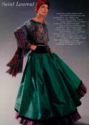 Цыганский костюм 'Персиковый сад' | Одежда и аксессуары для танцев