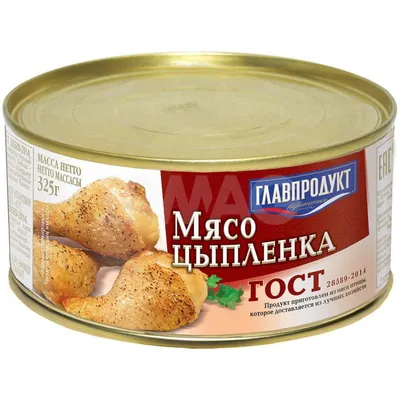 Приправа Maggi для цыпленка табака 47г из раздела Специи и приправы