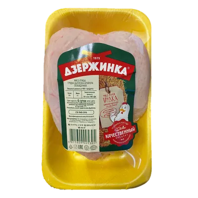 Приправа«Maggi» для сочного цыплёнка табака, 47 г купить в Минске:  недорого, в рассрочку в интернет-магазине Емолл бай